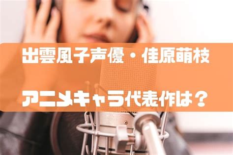 風子エロ|風子の出演作一覧 デビュー順 